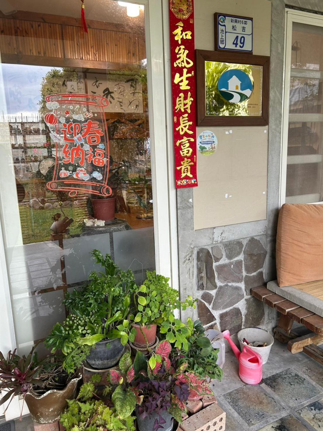 Xian Qing Yu Zhi Homestay Chishang Eksteriør billede